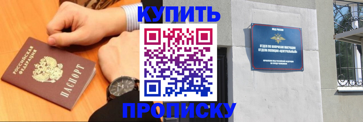временная регистрация поиск в Соликамске